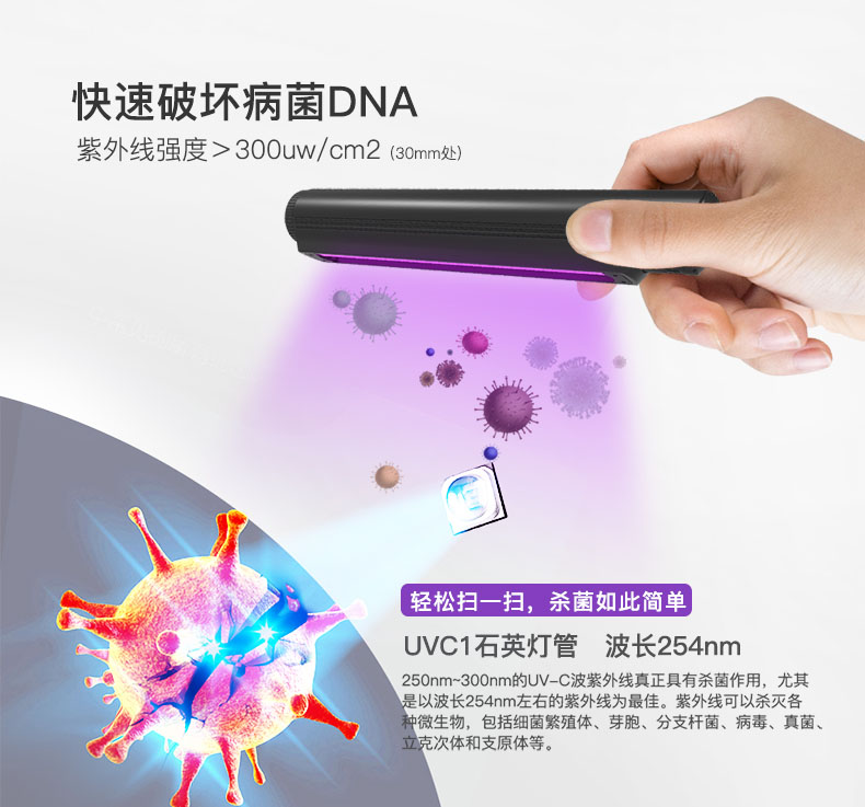 深紫外線消毒燈的研究進(jìn)展，222nm深紫外線消毒燈究竟有何不同