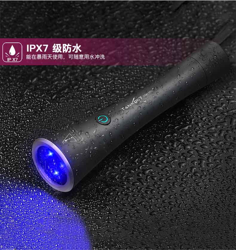使用UV紫外線手電筒為何會(huì)破壞聚合物材料。
