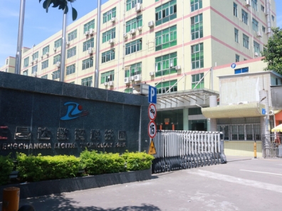 購(gòu)買(mǎi)充電手電筒心理及戶外電手電筒分銷商售賣(mài)建議