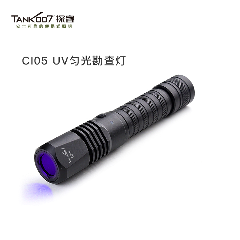 紫外線手電筒妙用有哪些？手電筒廠家給您建議